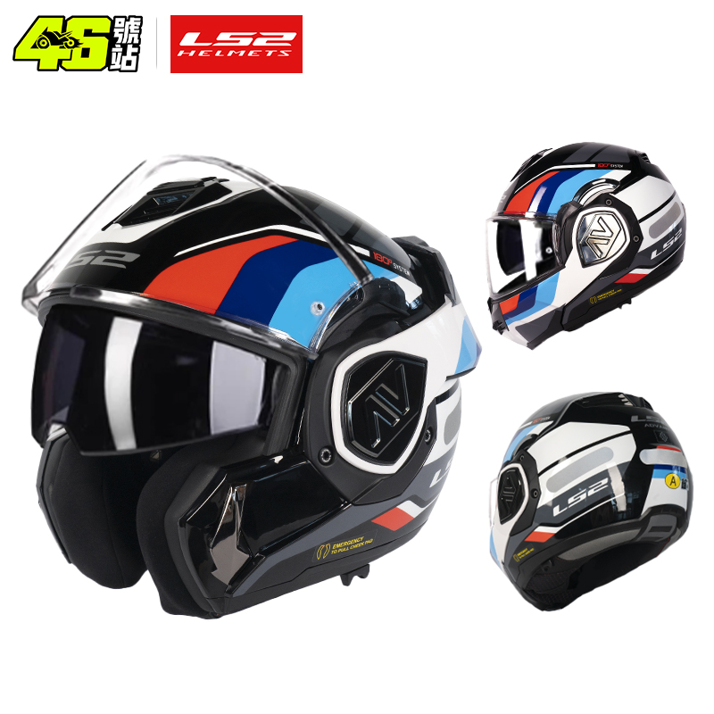 LS2 FF906 Advant Flip Up Full  - đánh giá và giá Walksnail Avatar Hd Kit V2 32Gb