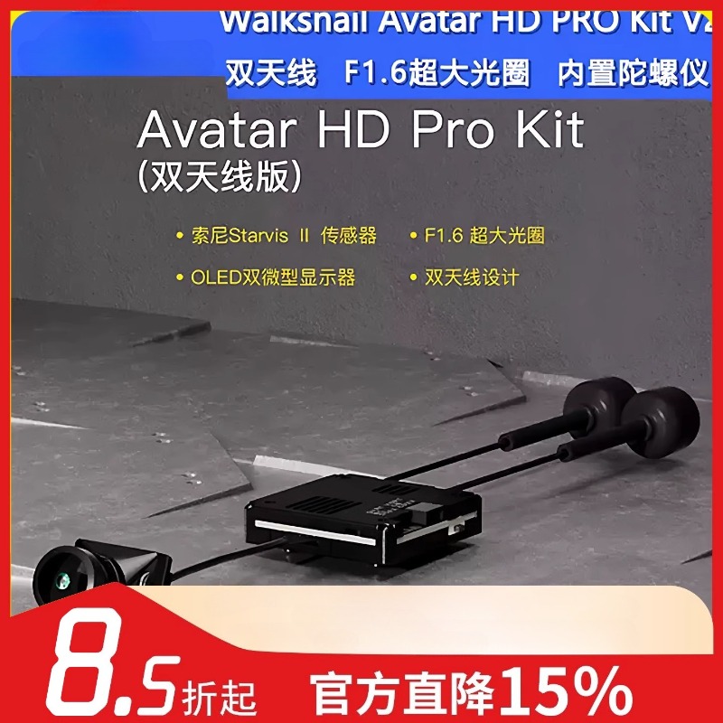 Toy Remote Control Walksnail A - đánh giá và giá Walksnail Avatar Hd Kit V2 32Gb